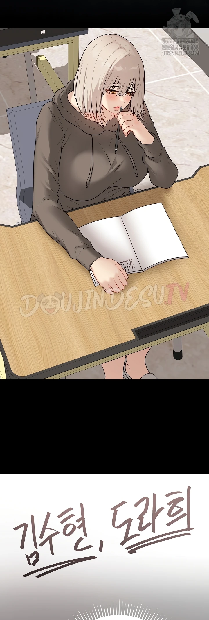 Signed, Sealed, Mistaken - Page 16